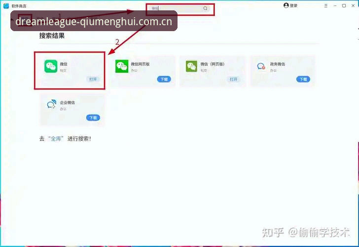 球盟会手机版深度评测：v2.1.1版本技术实测与使用体验分析