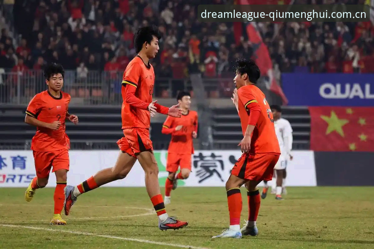 U17世界杯抽签深度评测：2026球盟会体育平台带你前瞻中国足球新星