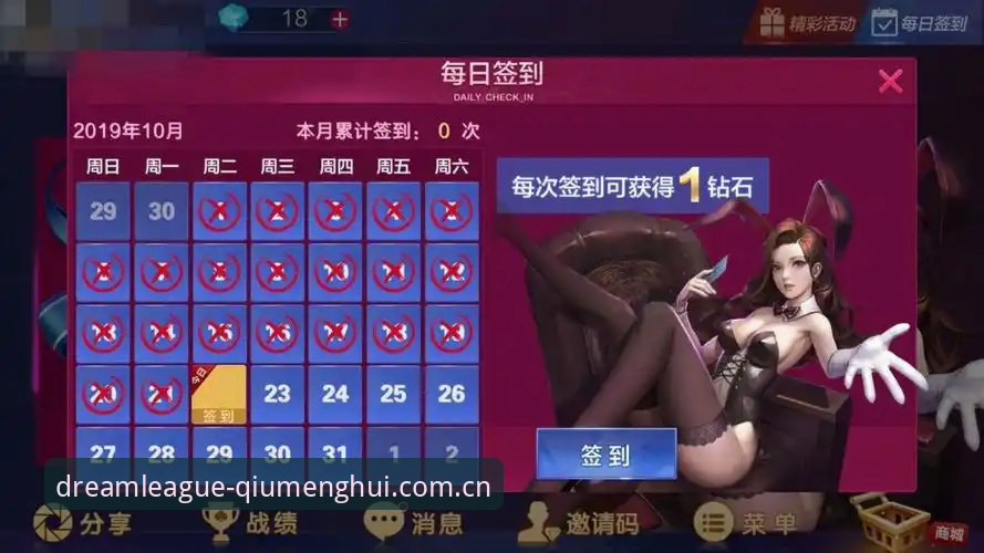 球盟会娱乐下载最新动态：44.5MB安装包如何打造高效体育竞技体验